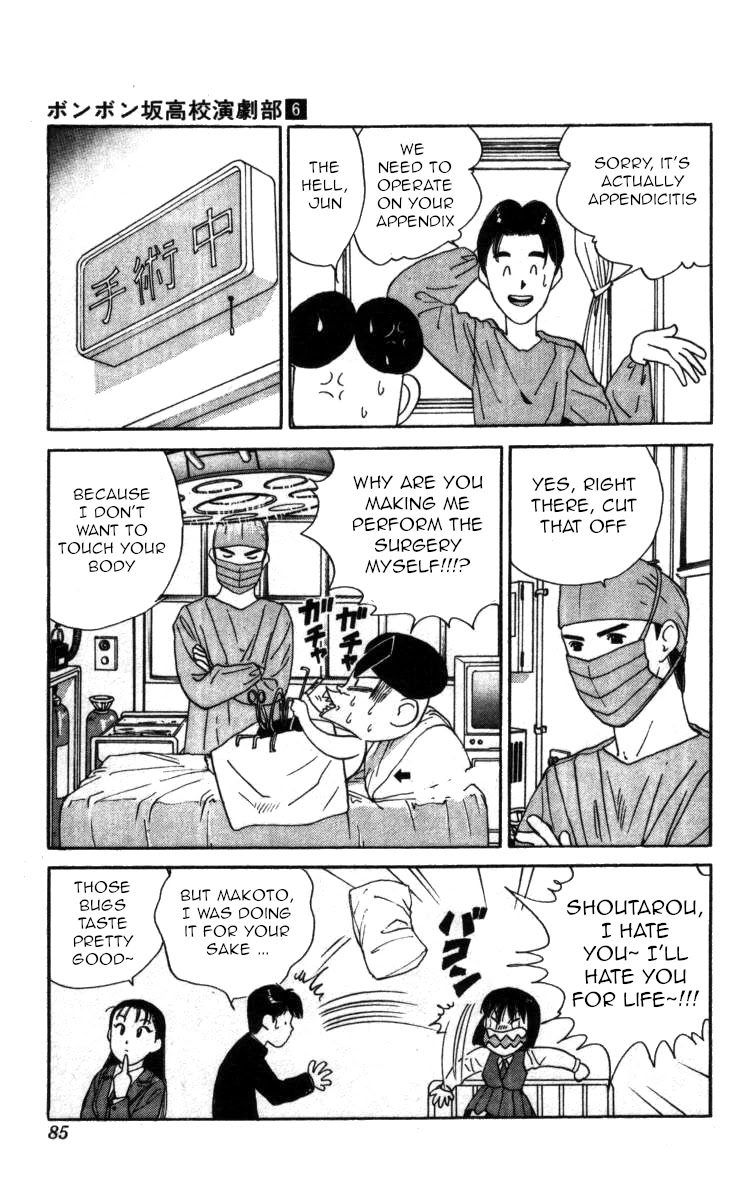 Bonbonzaka Koukou Engekibu Chapter 62 page 14 - Chapter 62: Jun, the God Hand