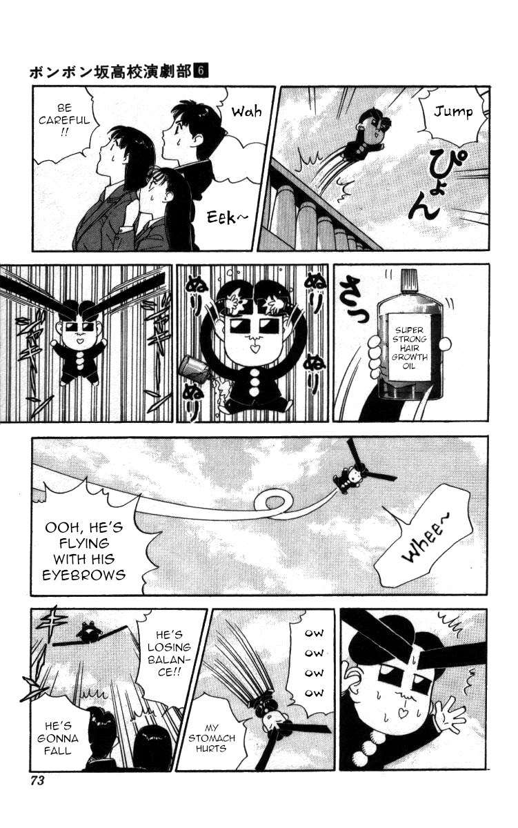 Bonbonzaka Koukou Engekibu Chapter 62 page 2 - Chapter 62: Jun, the God Hand