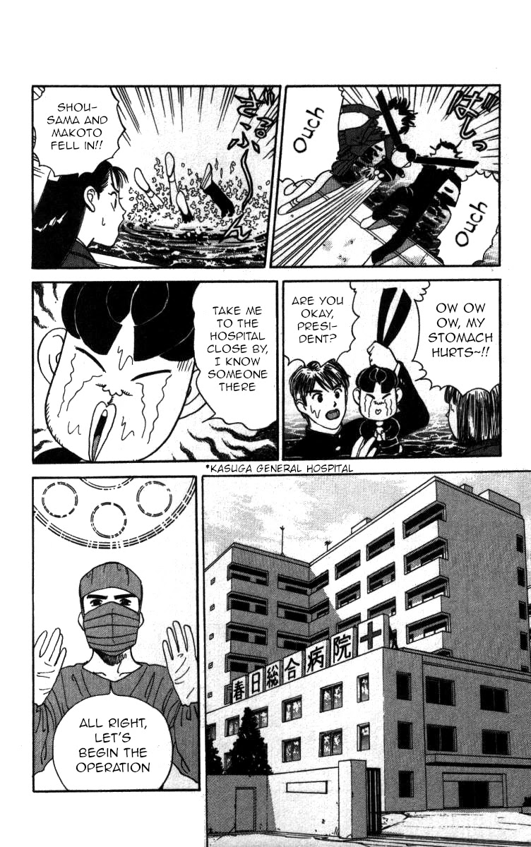 Bonbonzaka Koukou Engekibu Chapter 62 page 3 - Chapter 62: Jun, the God Hand