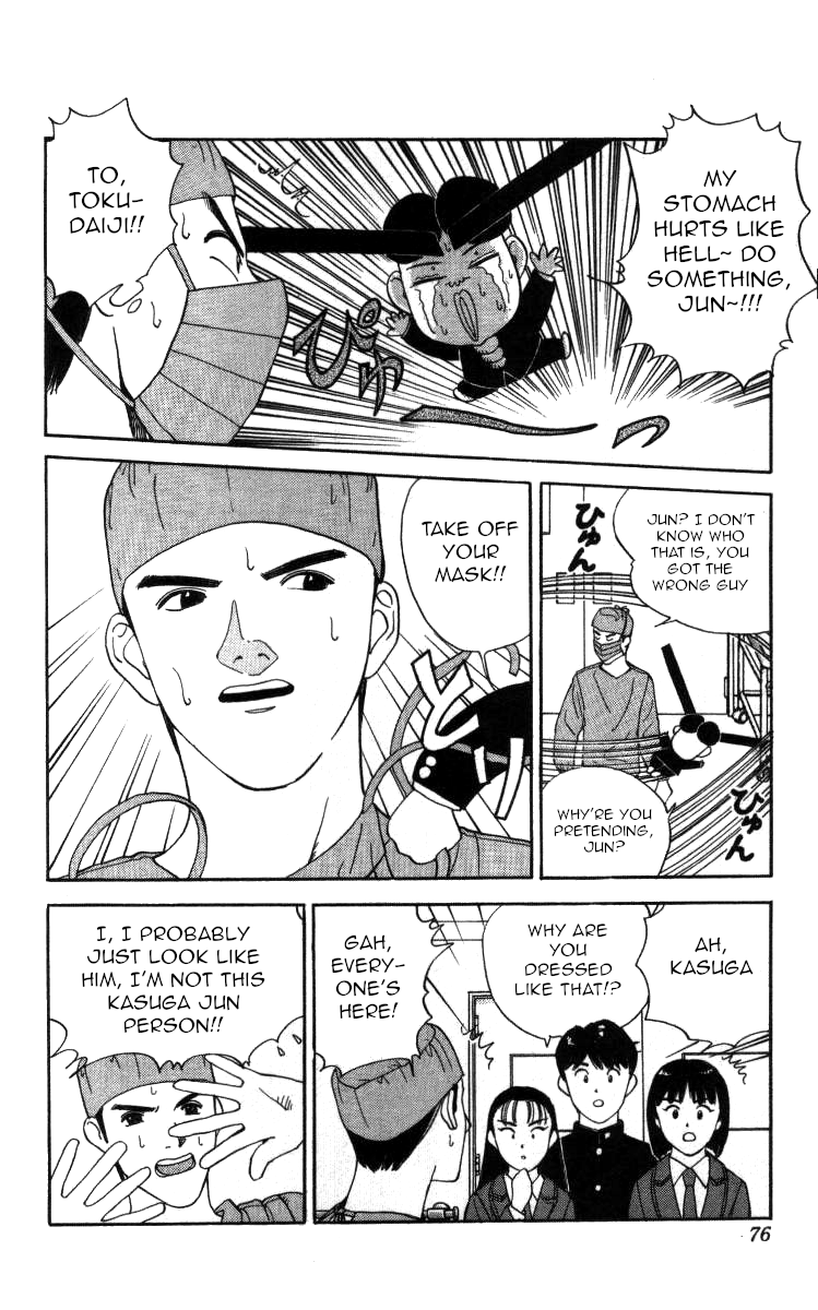 Bonbonzaka Koukou Engekibu Chapter 62 page 5 - Chapter 62: Jun, the God Hand