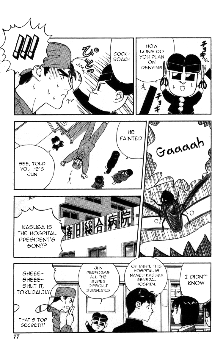 Bonbonzaka Koukou Engekibu Chapter 62 page 6 - Chapter 62: Jun, the God Hand