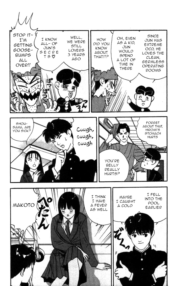Bonbonzaka Koukou Engekibu Chapter 62 page 7 - Chapter 62: Jun, the God Hand