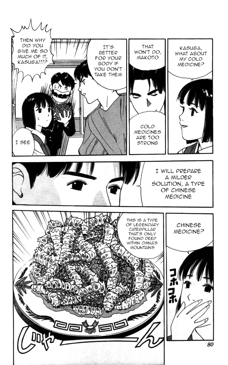 Bonbonzaka Koukou Engekibu Chapter 62 page 9 - Chapter 62: Jun, the God Hand