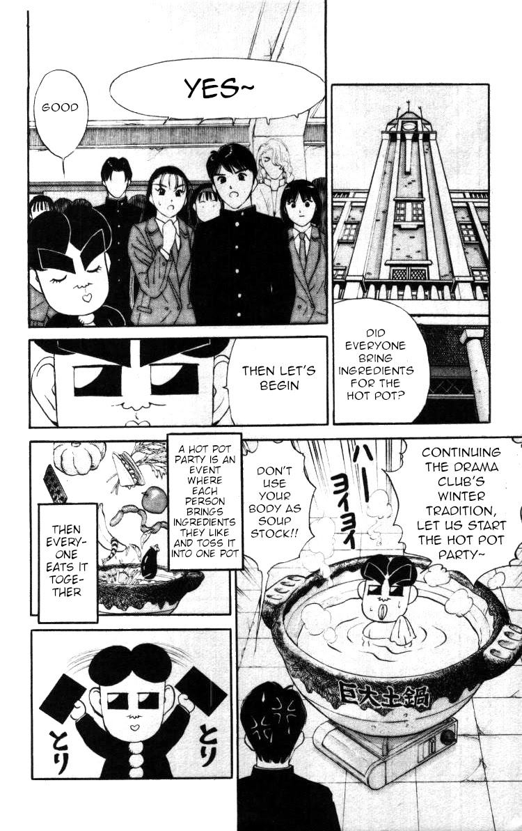 Bonbonzaka Koukou Engekibu Chapter 63 page 3 - Chapter 63: Addicting Hot Pot!
