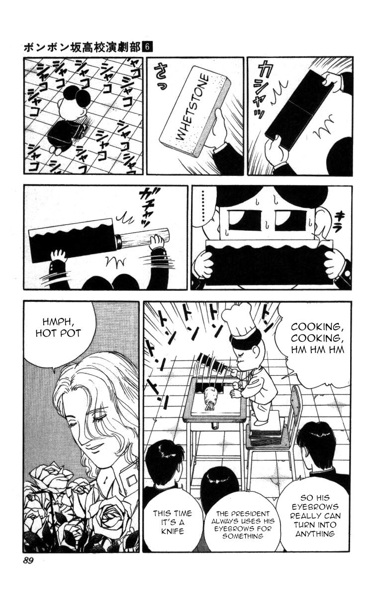 Bonbonzaka Koukou Engekibu Chapter 63 page 4 - Chapter 63: Addicting Hot Pot!