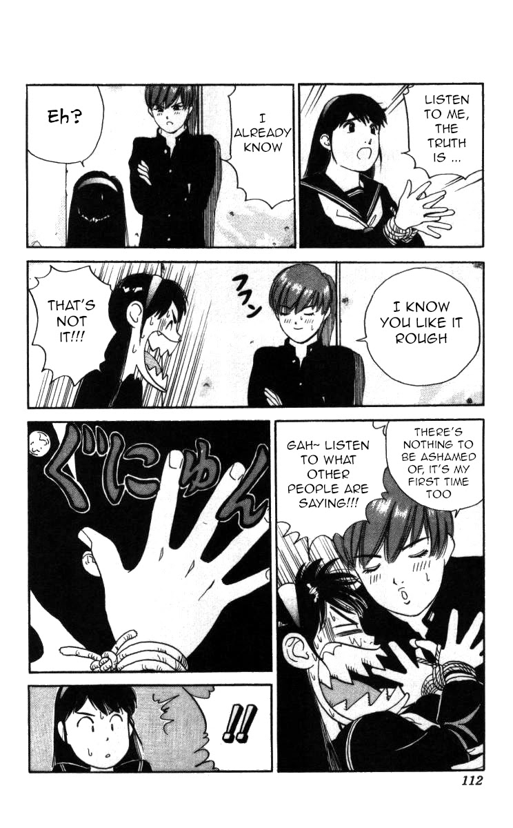 Bonbonzaka Koukou Engekibu Chapter 64 page 12 - Chapter 64: Miwa Yuuki