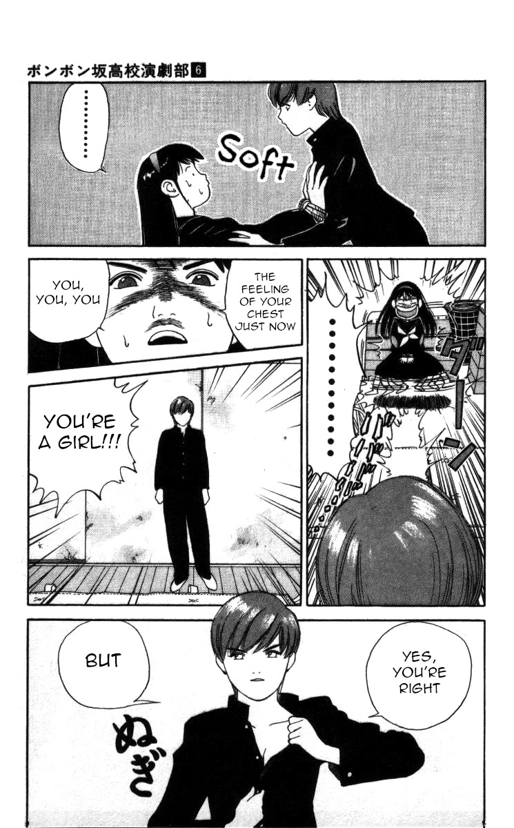 Bonbonzaka Koukou Engekibu Chapter 64 page 13 - Chapter 64: Miwa Yuuki