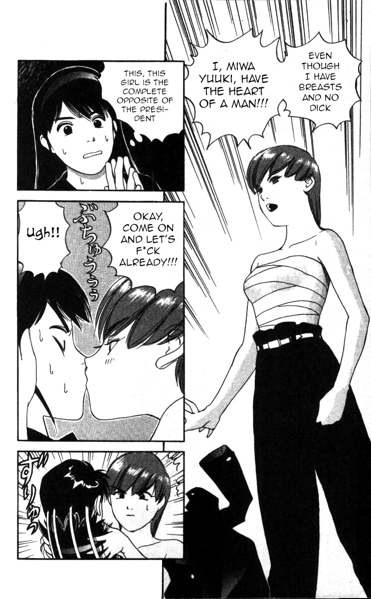 Bonbonzaka Koukou Engekibu Chapter 64 page 14 - Chapter 64: Miwa Yuuki