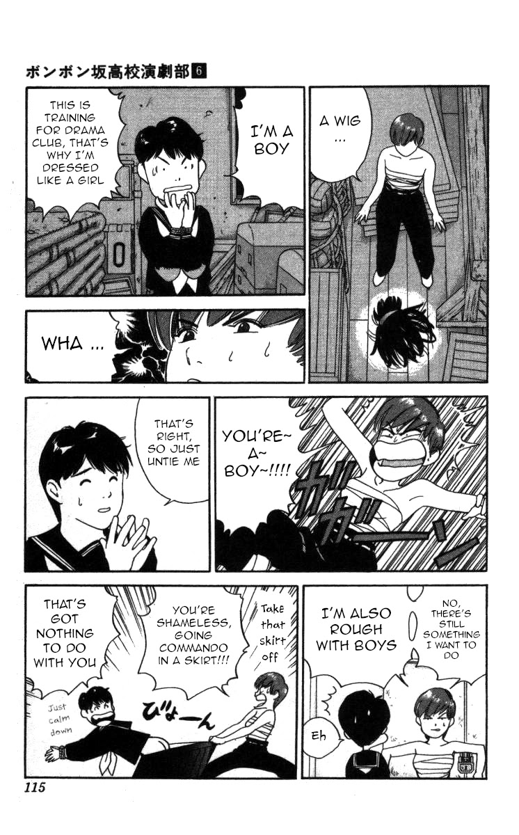 Bonbonzaka Koukou Engekibu Chapter 64 page 15 - Chapter 64: Miwa Yuuki