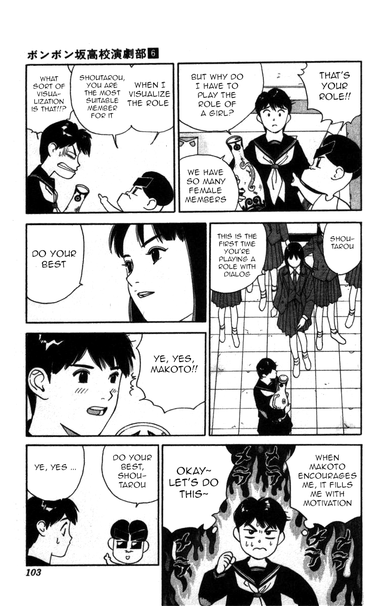 Bonbonzaka Koukou Engekibu Chapter 64 page 3 - Chapter 64: Miwa Yuuki