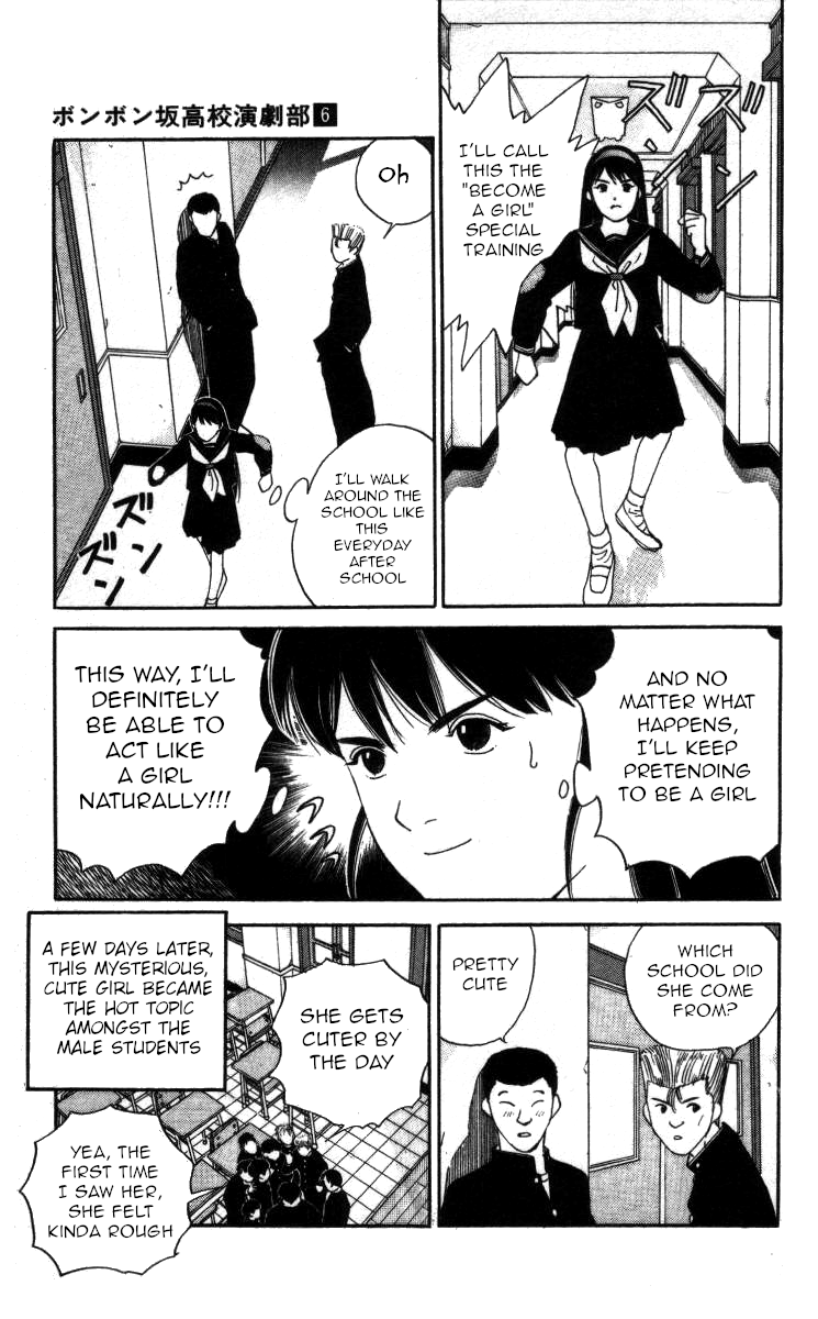 Bonbonzaka Koukou Engekibu Chapter 64 page 5 - Chapter 64: Miwa Yuuki