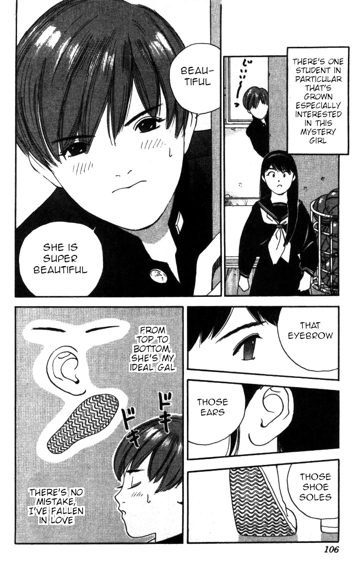 Bonbonzaka Koukou Engekibu Chapter 64 page 6 - Chapter 64: Miwa Yuuki