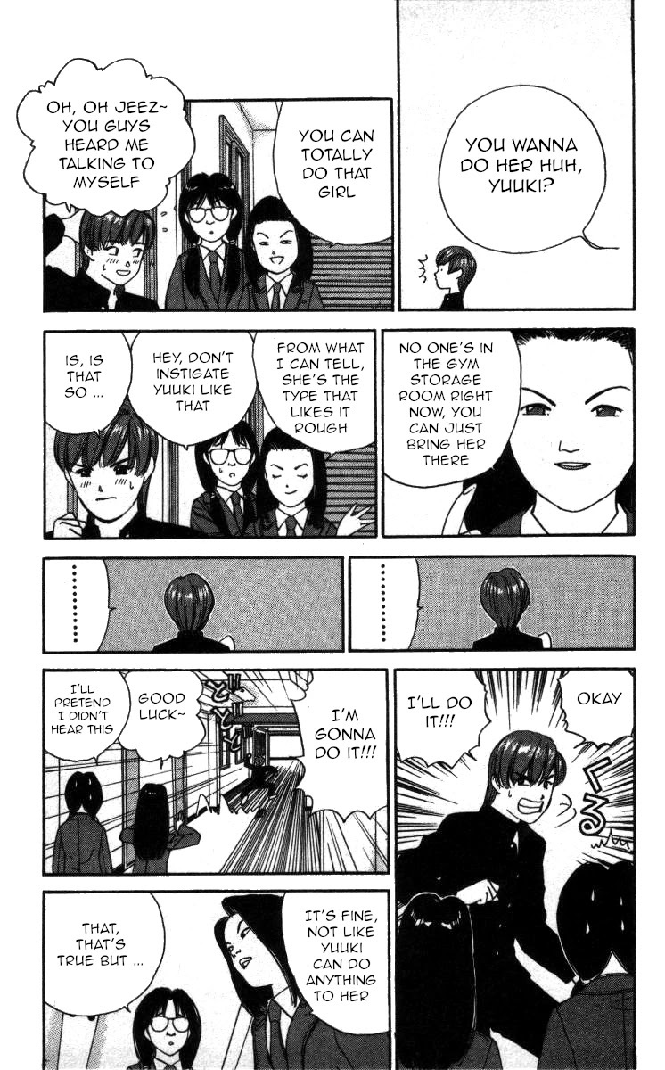 Bonbonzaka Koukou Engekibu Chapter 64 page 7 - Chapter 64: Miwa Yuuki
