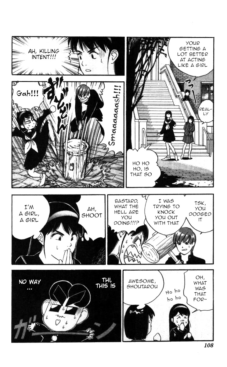 Bonbonzaka Koukou Engekibu Chapter 64 page 8 - Chapter 64: Miwa Yuuki