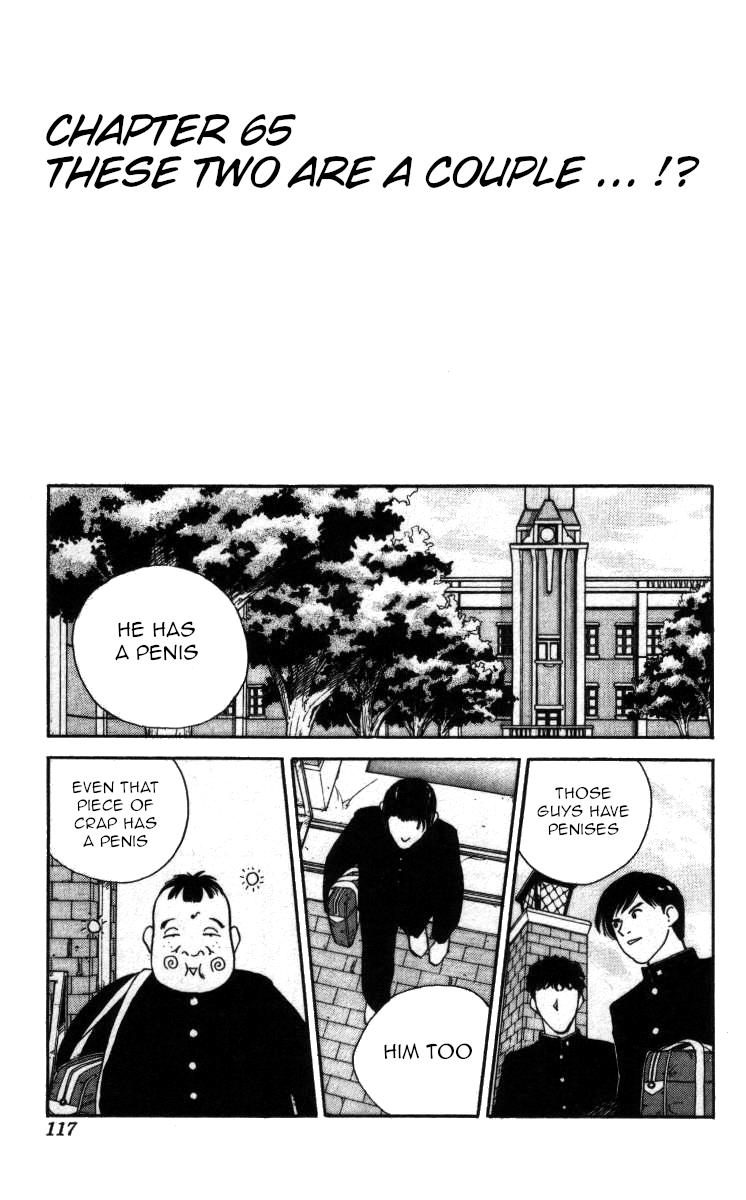 Bonbonzaka Koukou Engekibu Chapter 65 page 1 - Chapter 65: These Two Are a Couple ... !?