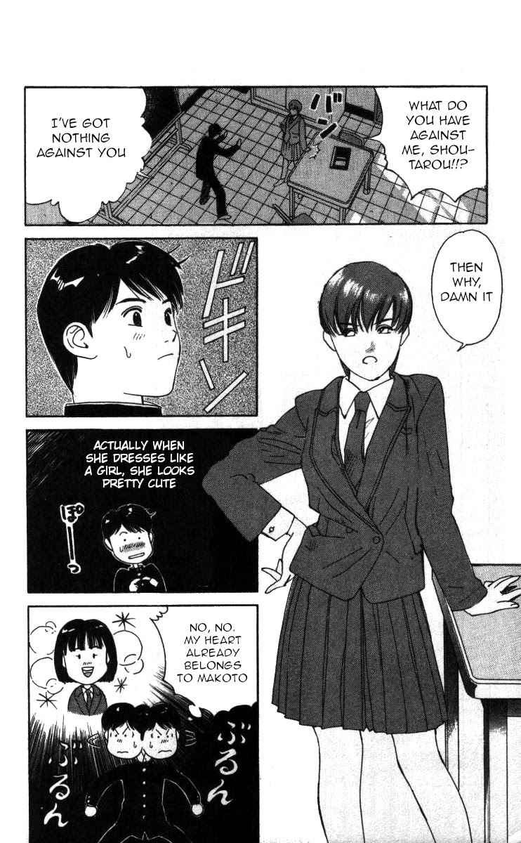 Bonbonzaka Koukou Engekibu Chapter 65 page 10 - Chapter 65: These Two Are a Couple ... !?