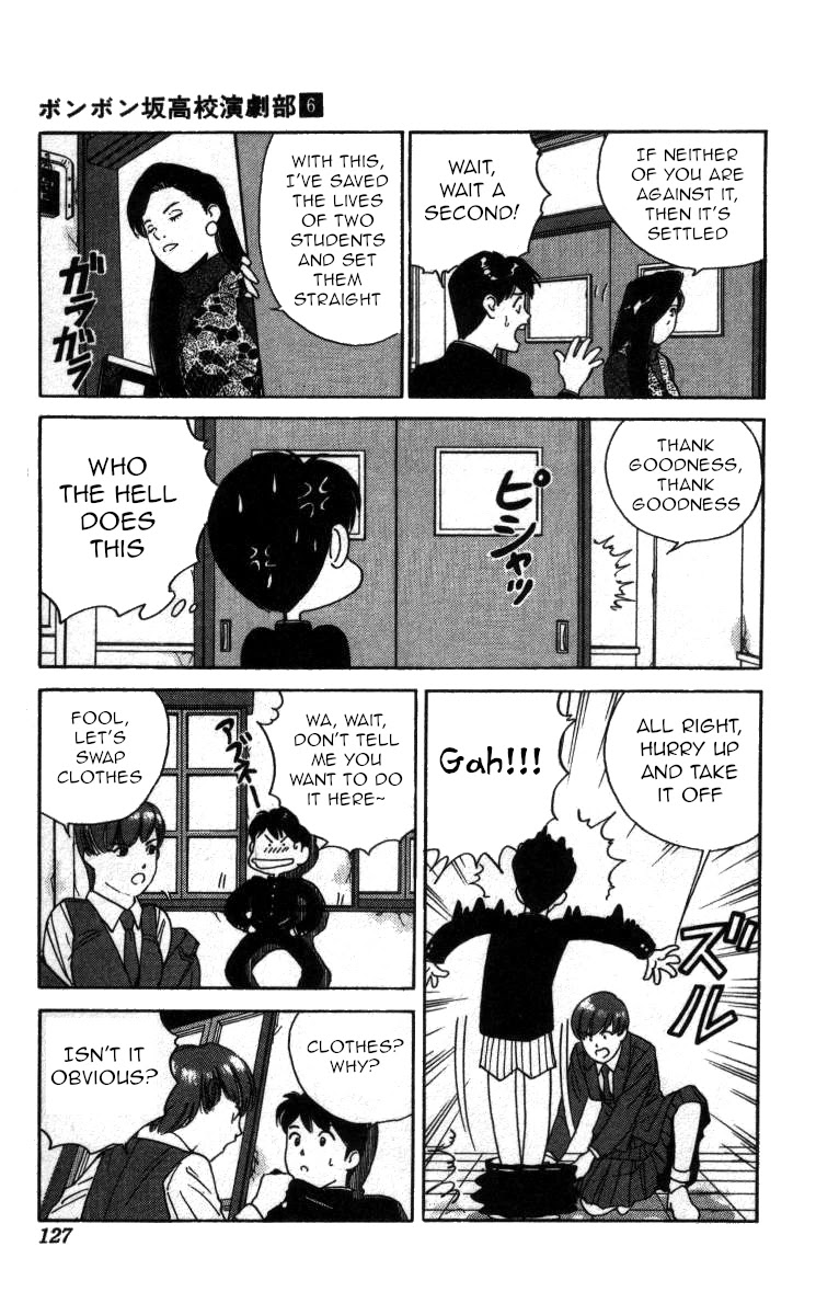 Bonbonzaka Koukou Engekibu Chapter 65 page 11 - Chapter 65: These Two Are a Couple ... !?
