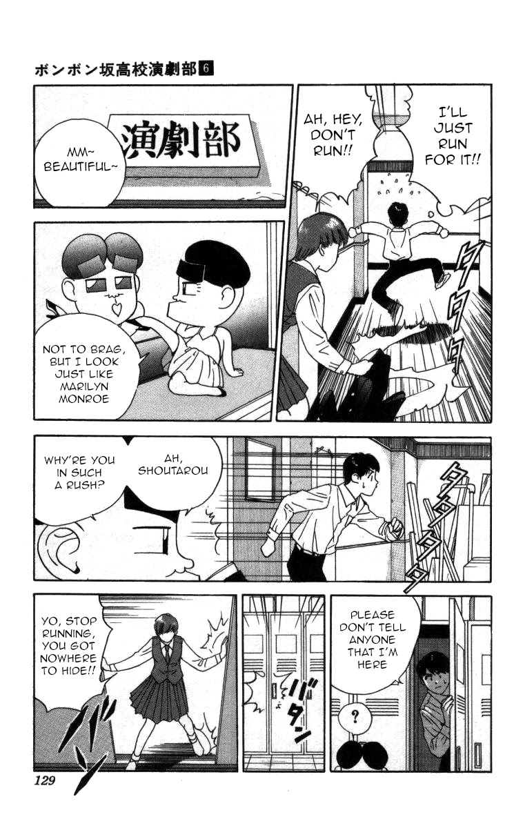 Bonbonzaka Koukou Engekibu Chapter 65 page 13 - Chapter 65: These Two Are a Couple ... !?
