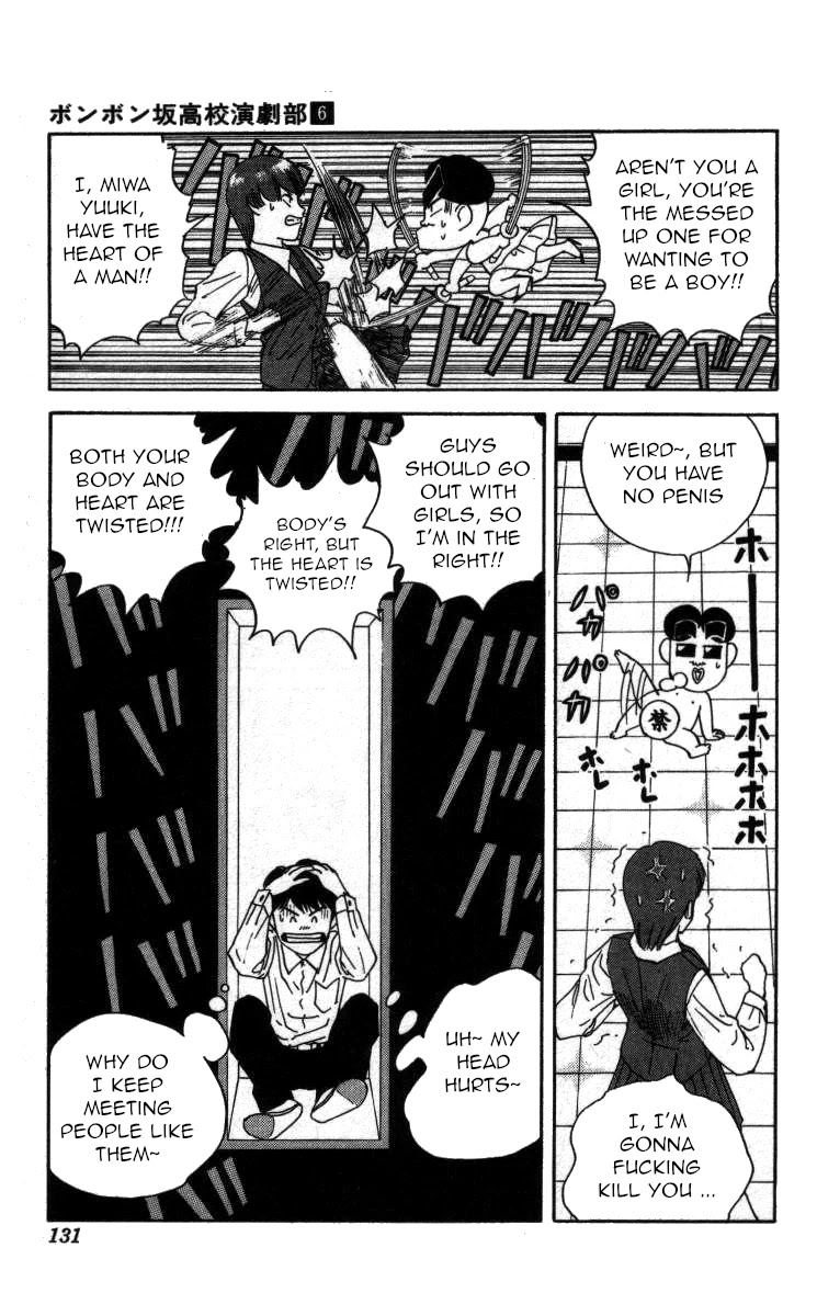 Bonbonzaka Koukou Engekibu Chapter 65 page 15 - Chapter 65: These Two Are a Couple ... !?
