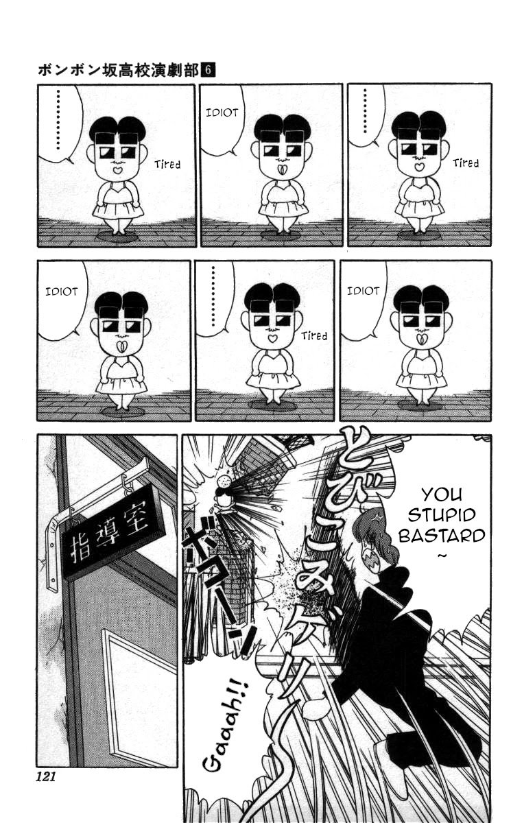 Bonbonzaka Koukou Engekibu Chapter 65 page 5 - Chapter 65: These Two Are a Couple ... !?