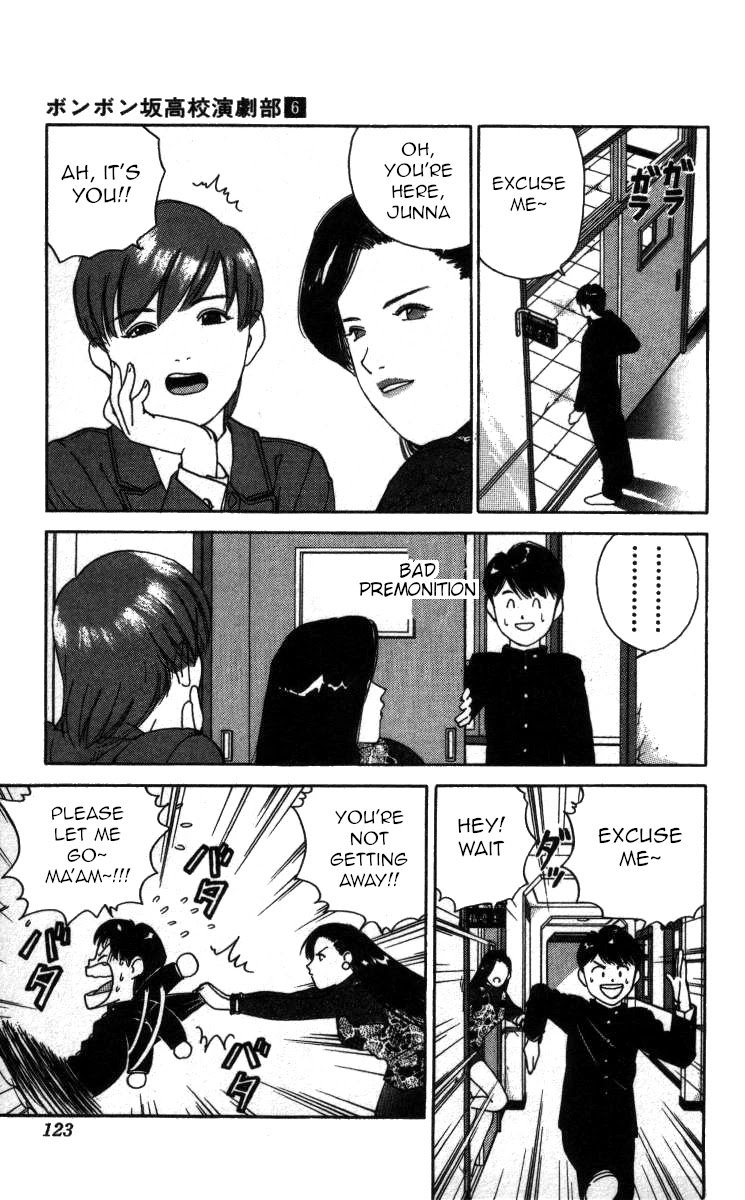 Bonbonzaka Koukou Engekibu Chapter 65 page 7 - Chapter 65: These Two Are a Couple ... !?