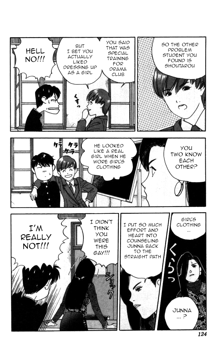 Bonbonzaka Koukou Engekibu Chapter 65 page 8 - Chapter 65: These Two Are a Couple ... !?