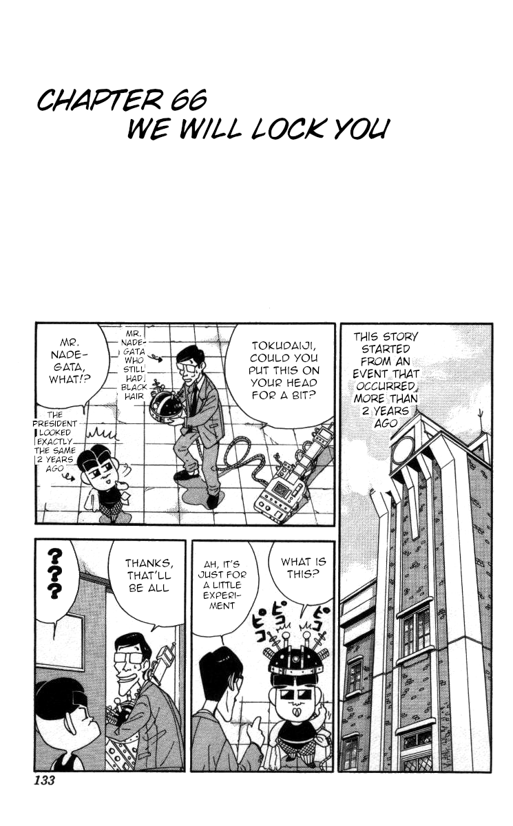 Bonbonzaka Koukou Engekibu Chapter 66 page 1 - Chapter 66: We Will Lock You