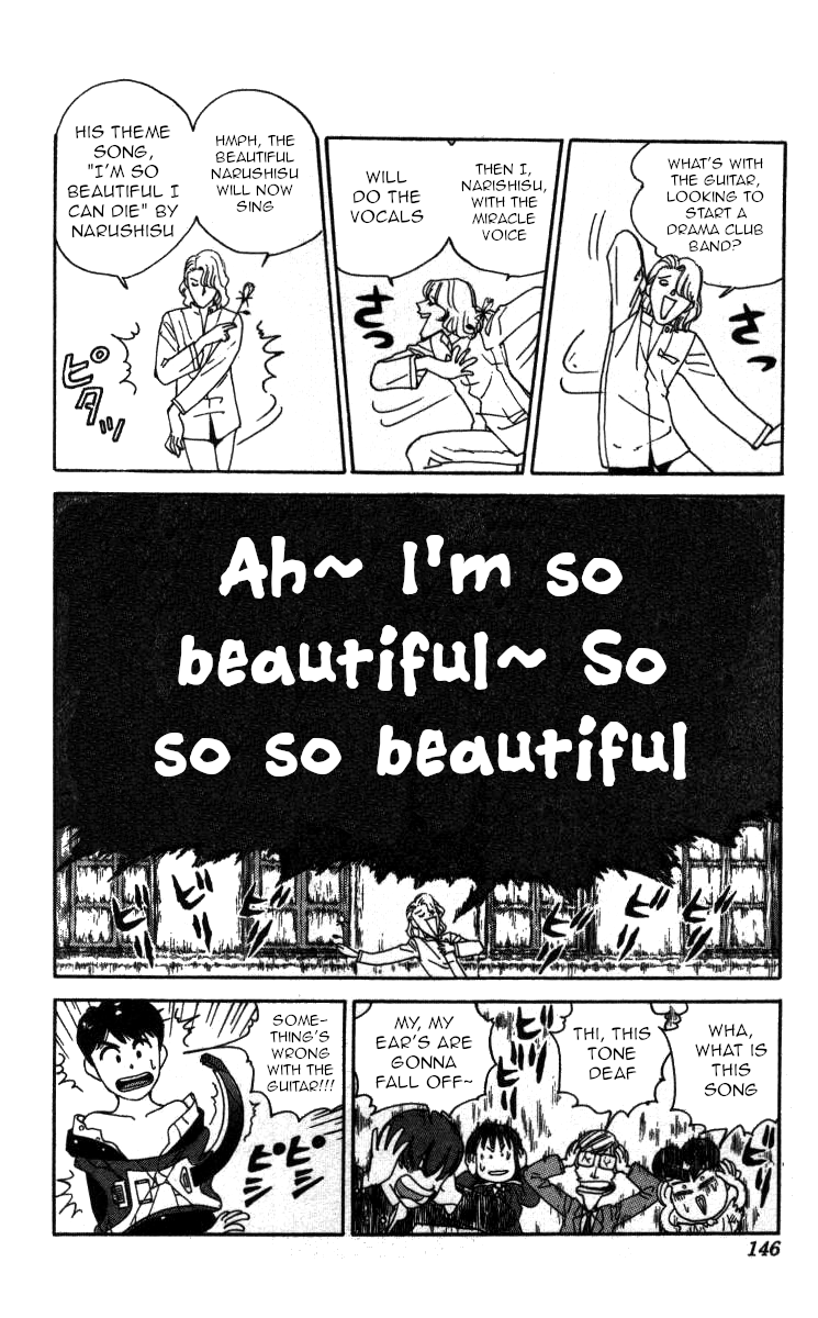 Bonbonzaka Koukou Engekibu Chapter 66 page 14 - Chapter 66: We Will Lock You