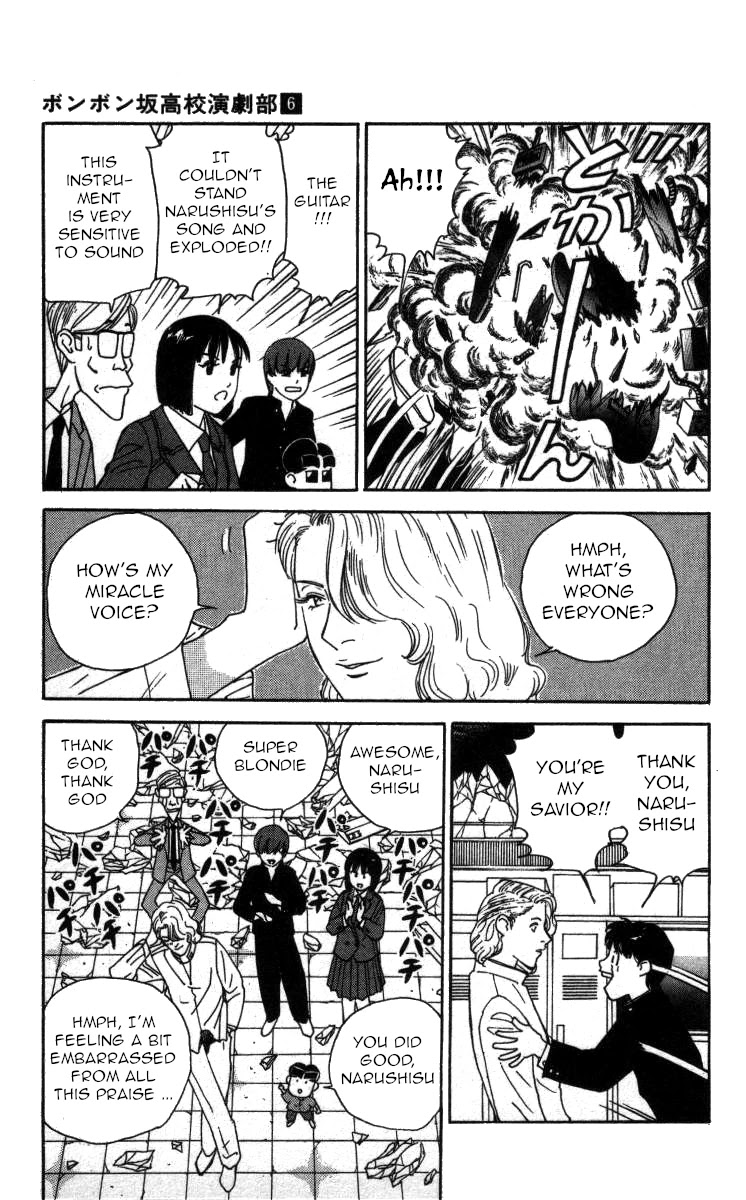 Bonbonzaka Koukou Engekibu Chapter 66 page 15 - Chapter 66: We Will Lock You
