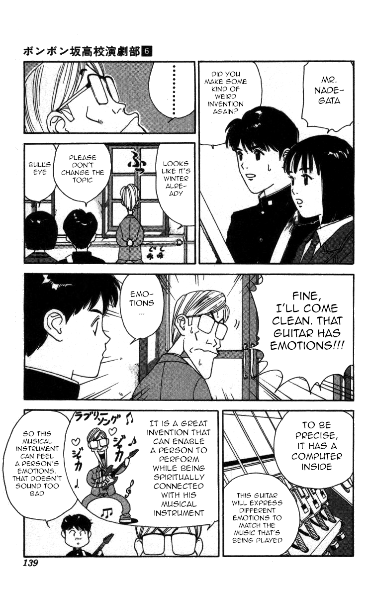 Bonbonzaka Koukou Engekibu Chapter 66 page 7 - Chapter 66: We Will Lock You