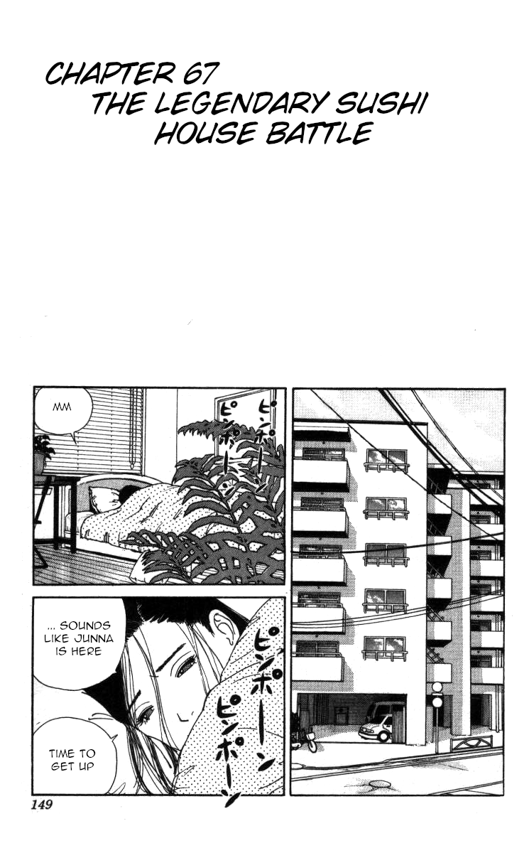 Bonbonzaka Koukou Engekibu Chapter 67 page 1 - Chapter 67: The Legendary Sushi House Battle