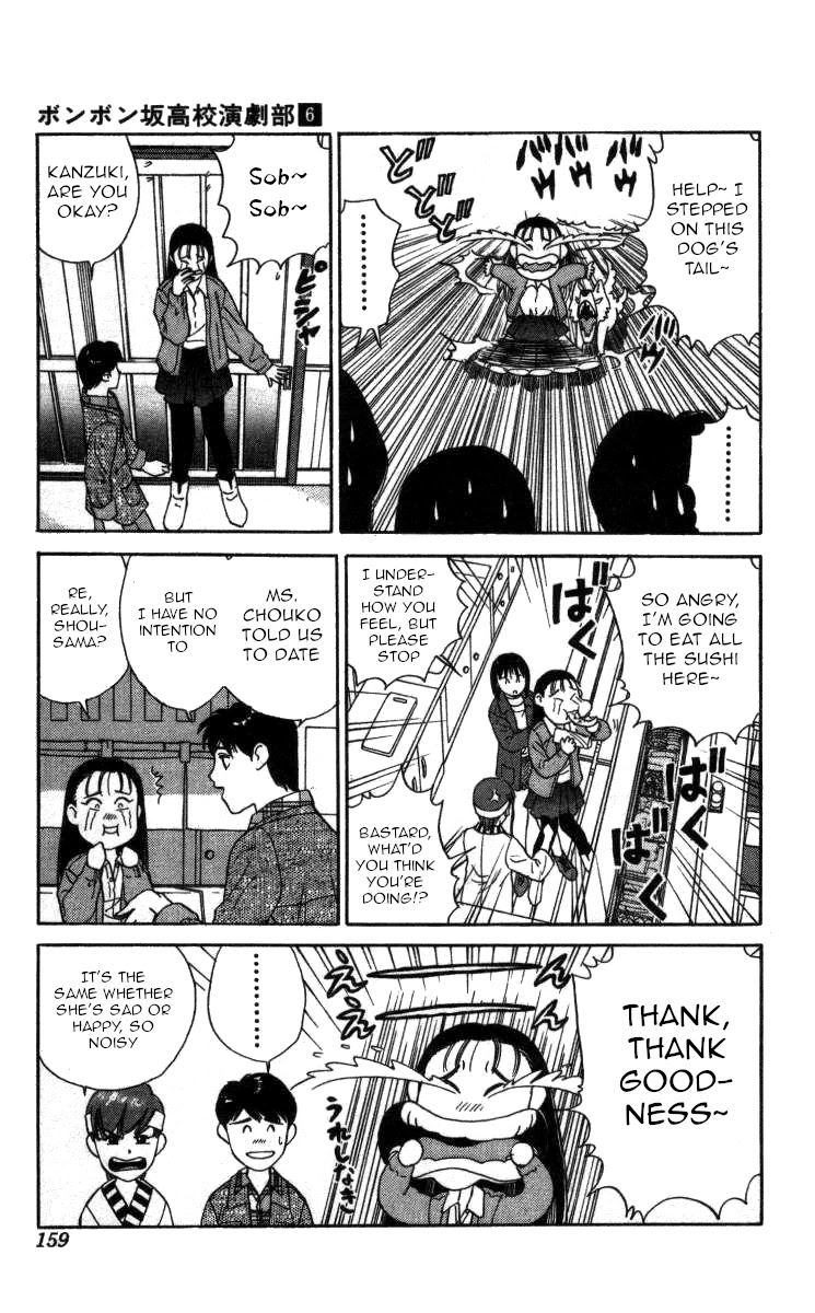 Bonbonzaka Koukou Engekibu Chapter 67 page 11 - Chapter 67: The Legendary Sushi House Battle