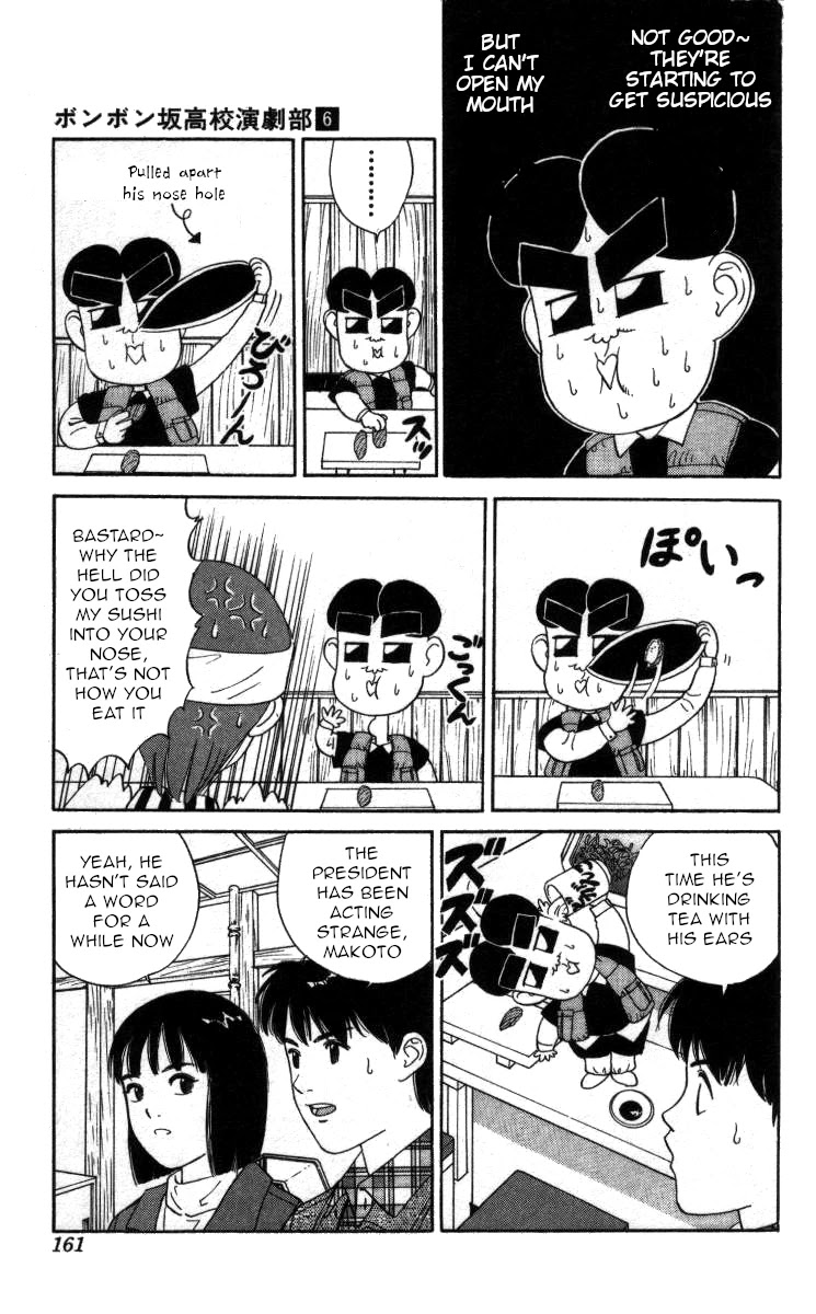 Bonbonzaka Koukou Engekibu Chapter 67 page 13 - Chapter 67: The Legendary Sushi House Battle