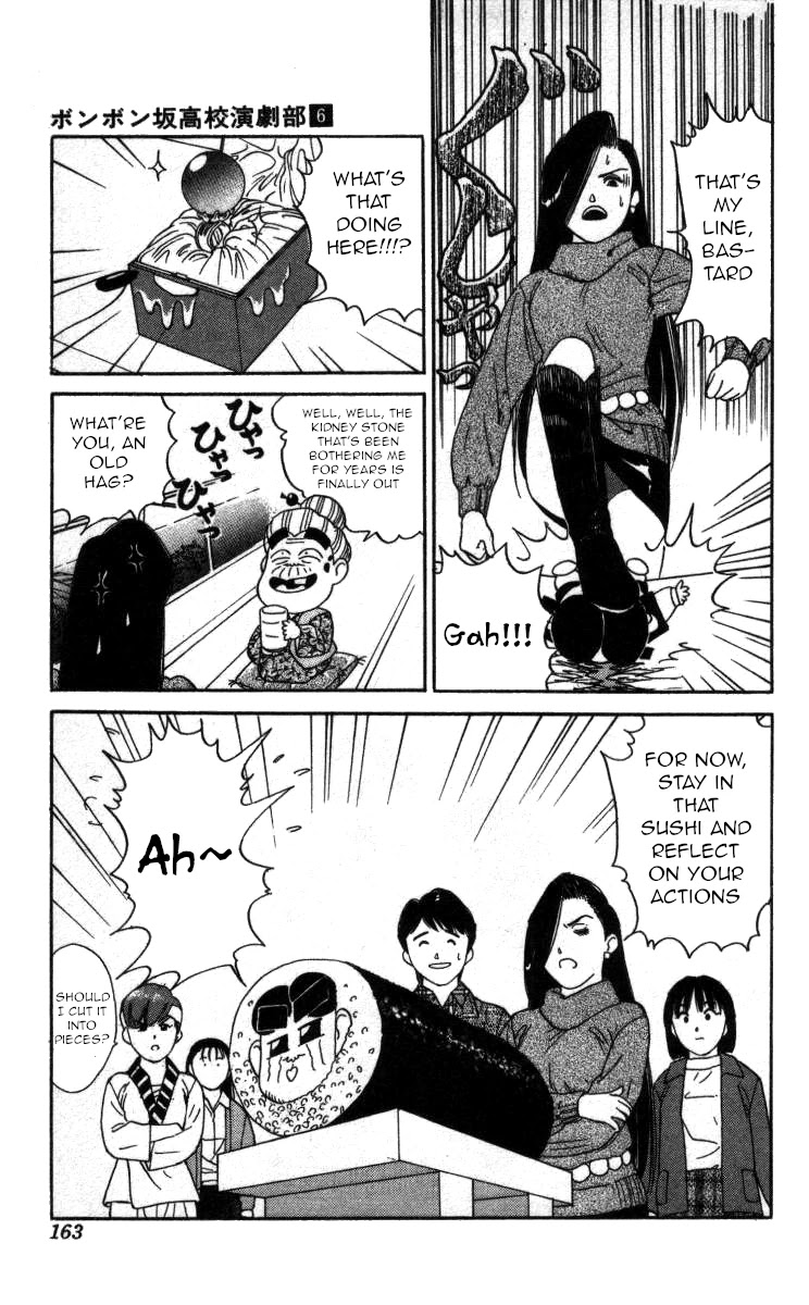 Bonbonzaka Koukou Engekibu Chapter 67 page 15 - Chapter 67: The Legendary Sushi House Battle