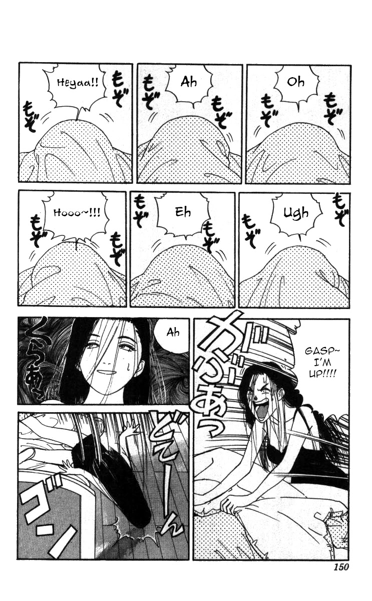 Bonbonzaka Koukou Engekibu Chapter 67 page 2 - Chapter 67: The Legendary Sushi House Battle