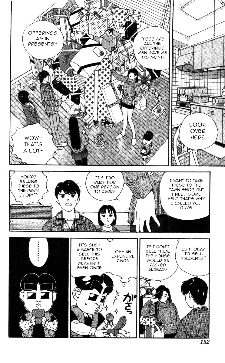 Bonbonzaka Koukou Engekibu Chapter 67 page 4 - Chapter 67: The Legendary Sushi House Battle
