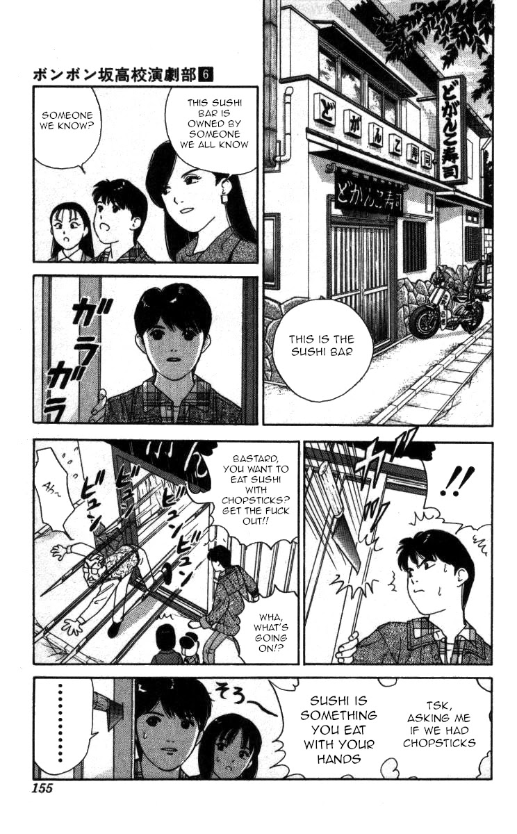 Bonbonzaka Koukou Engekibu Chapter 67 page 7 - Chapter 67: The Legendary Sushi House Battle