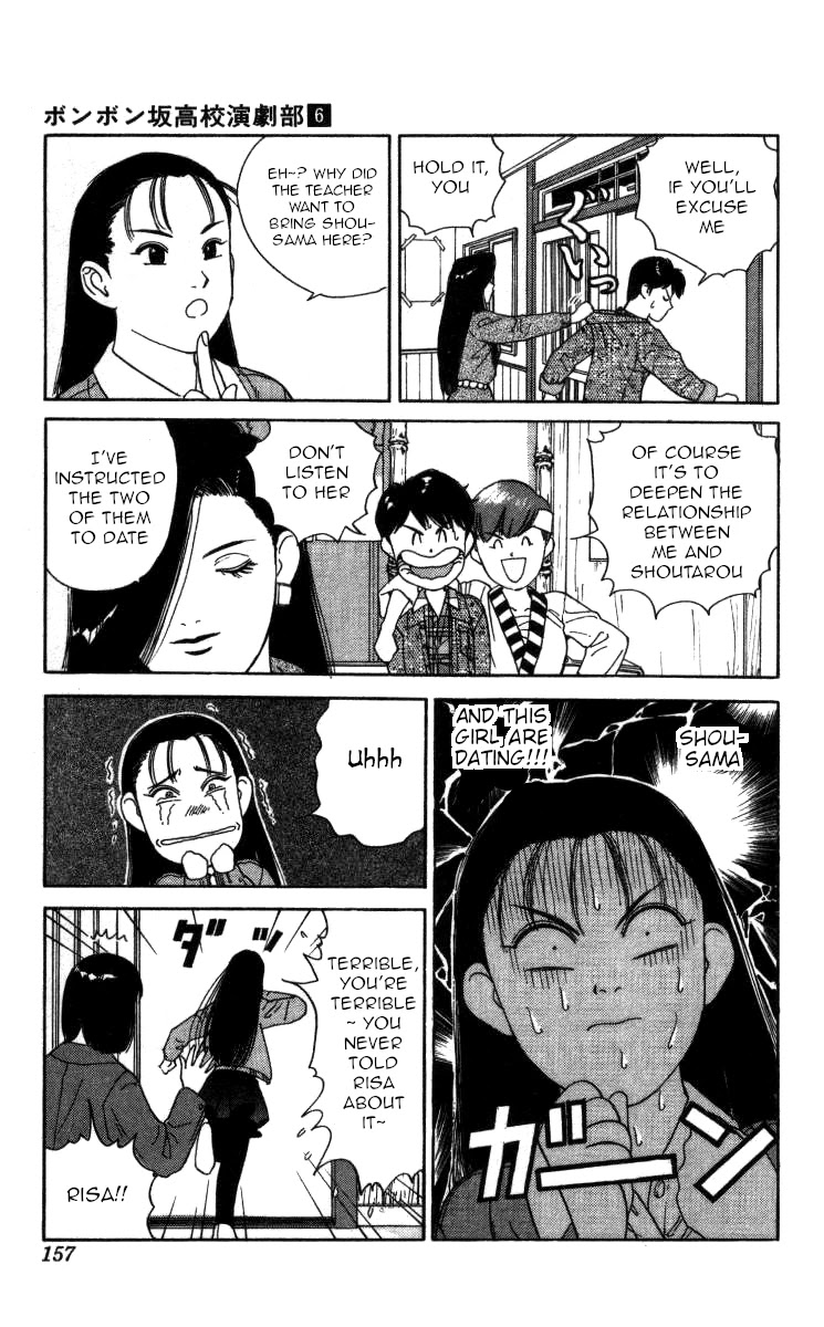 Bonbonzaka Koukou Engekibu Chapter 67 page 9 - Chapter 67: The Legendary Sushi House Battle