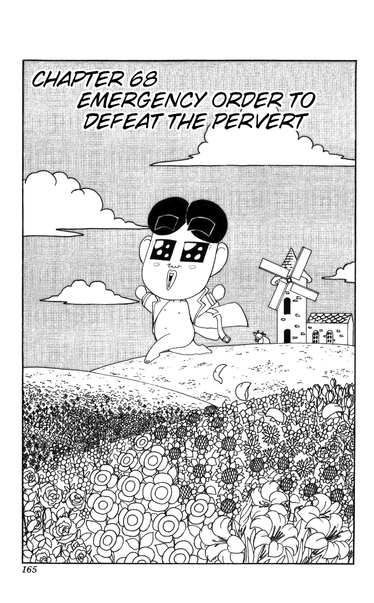Bonbonzaka Koukou Engekibu Chapter 68 page 1 - Chapter 68: Emergency Order to Defeat the Pervert