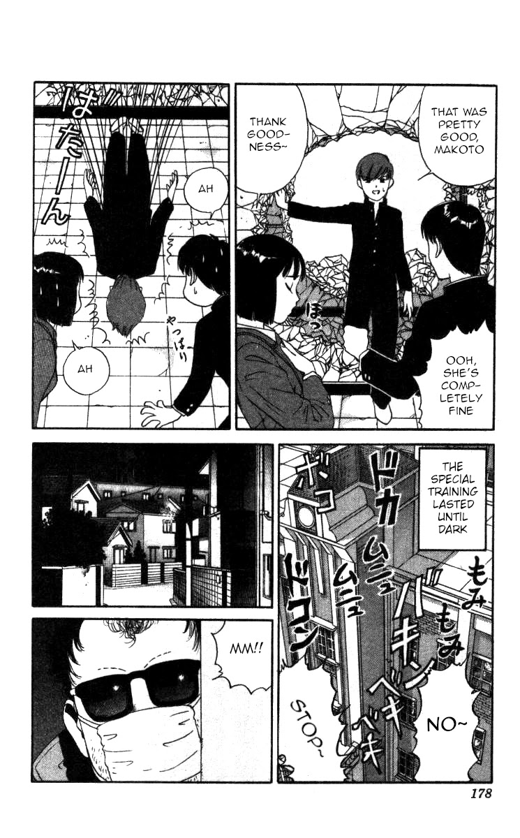 Bonbonzaka Koukou Engekibu Chapter 68 page 14 - Chapter 68: Emergency Order to Defeat the Pervert
