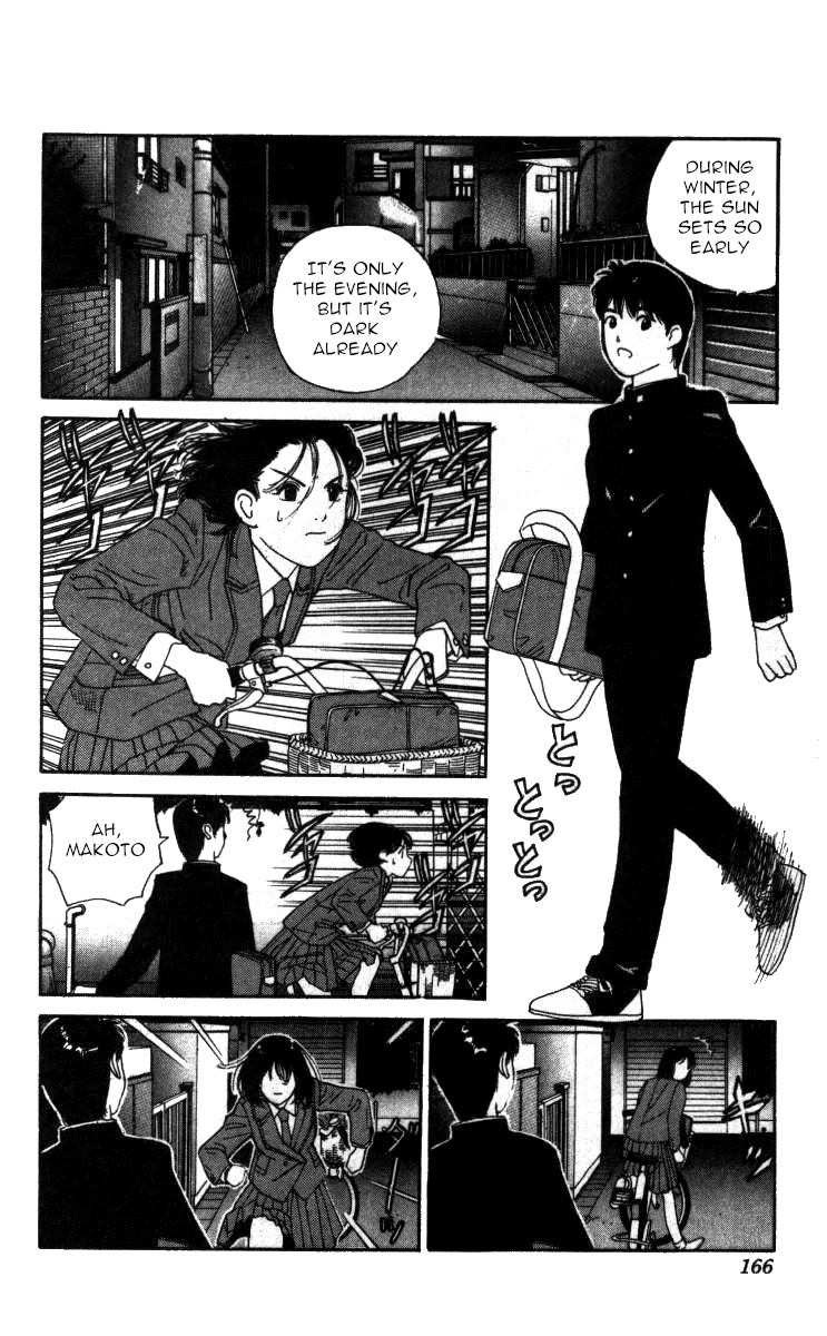 Bonbonzaka Koukou Engekibu Chapter 68 page 2 - Chapter 68: Emergency Order to Defeat the Pervert