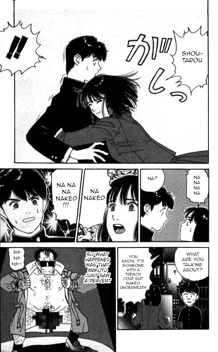 Bonbonzaka Koukou Engekibu Chapter 68 page 3 - Chapter 68: Emergency Order to Defeat the Pervert