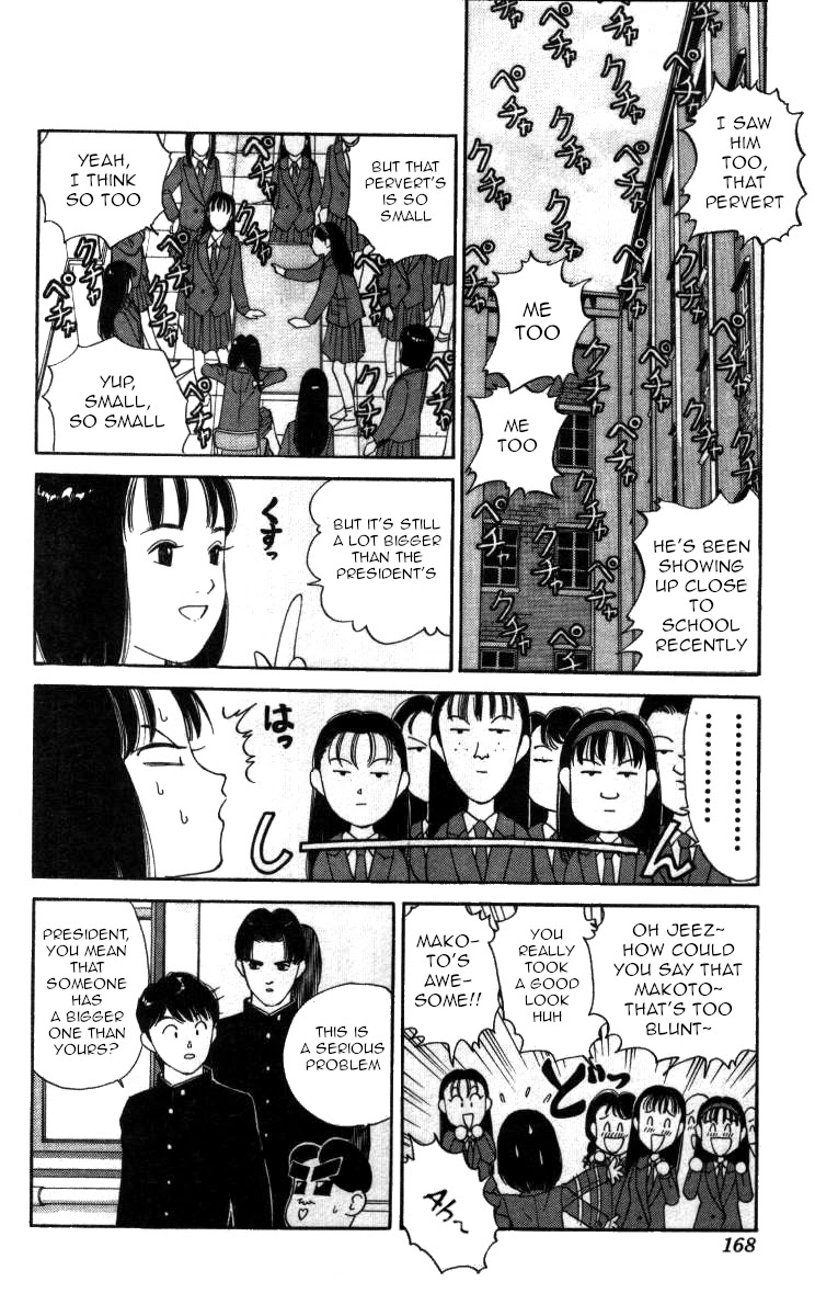 Bonbonzaka Koukou Engekibu Chapter 68 page 4 - Chapter 68: Emergency Order to Defeat the Pervert