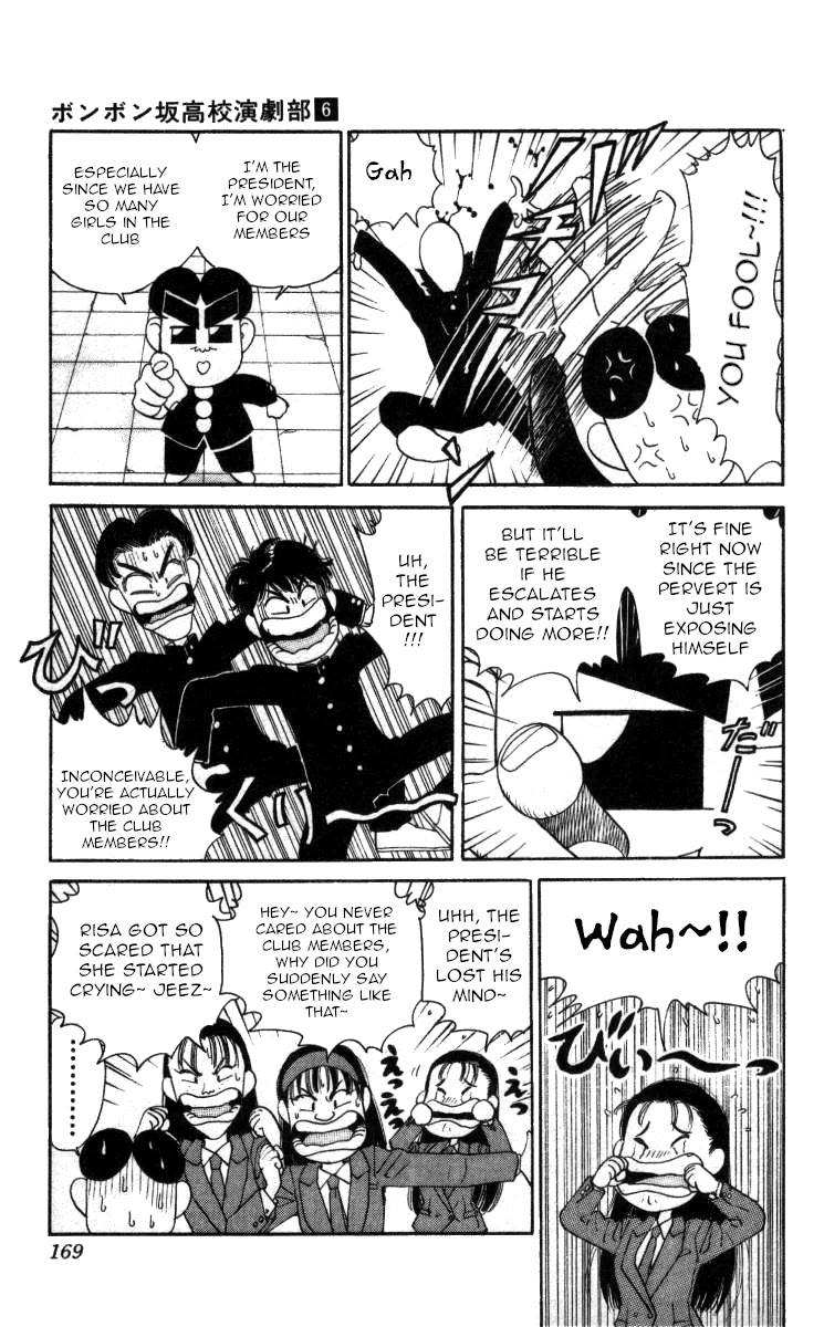 Bonbonzaka Koukou Engekibu Chapter 68 page 5 - Chapter 68: Emergency Order to Defeat the Pervert