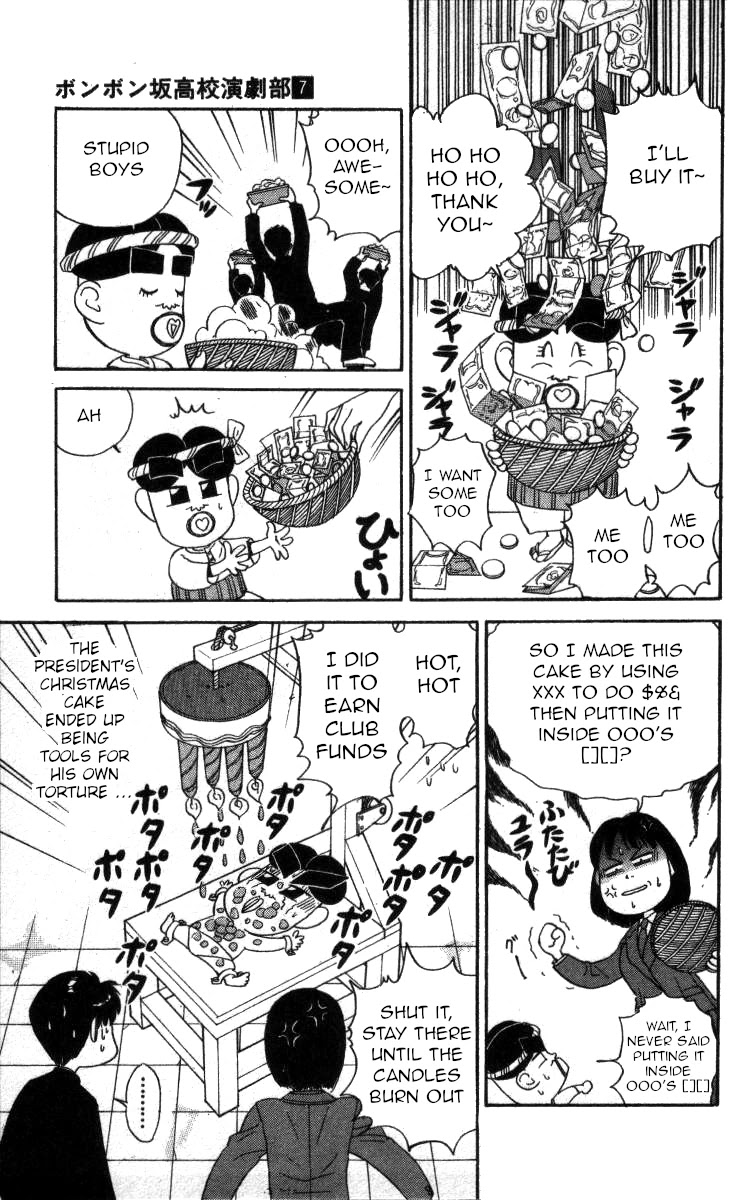 Bonbonzaka Koukou Engekibu Chapter 69 page 13 - Chapter 69: Fancy Decorations