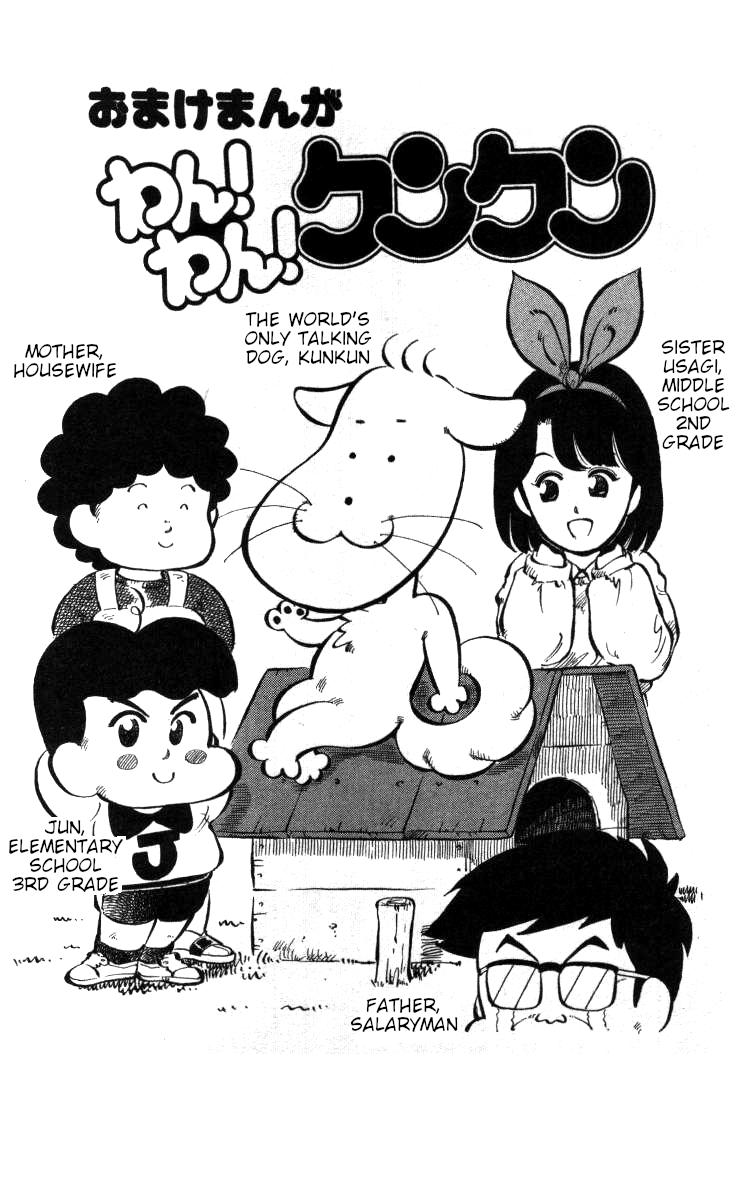 Bonbonzaka Koukou Engekibu Chapter 69 page 14 - Chapter 69: Fancy Decorations