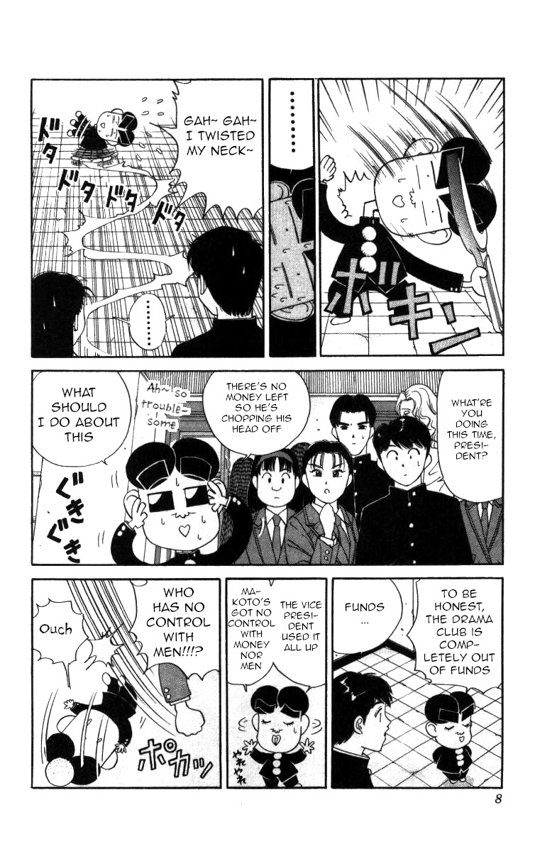 Bonbonzaka Koukou Engekibu Chapter 69 page 2 - Chapter 69: Fancy Decorations