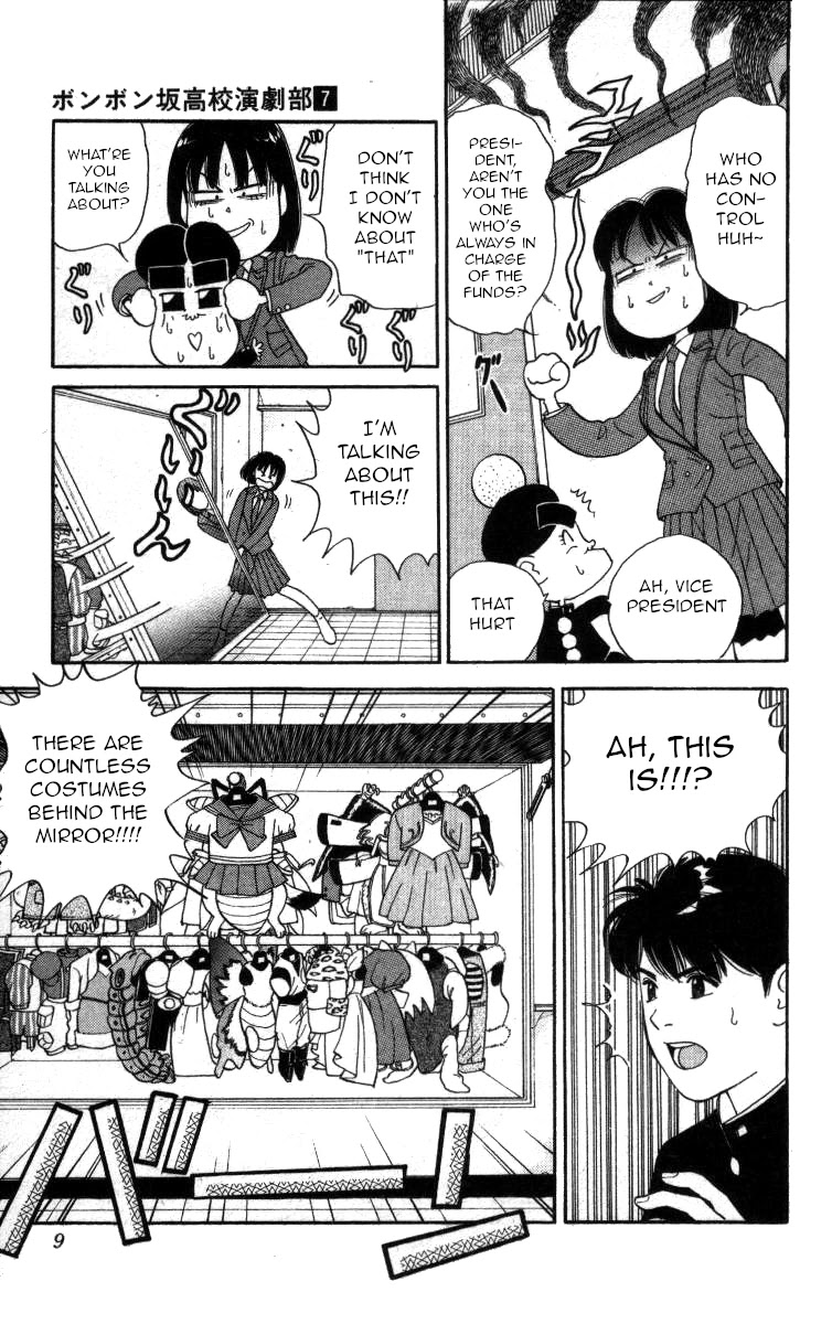 Bonbonzaka Koukou Engekibu Chapter 69 page 3 - Chapter 69: Fancy Decorations