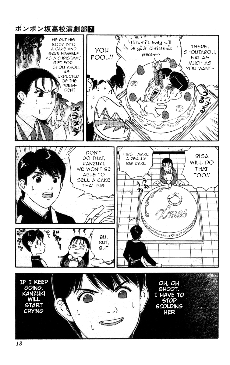 Bonbonzaka Koukou Engekibu Chapter 69 page 7 - Chapter 69: Fancy Decorations