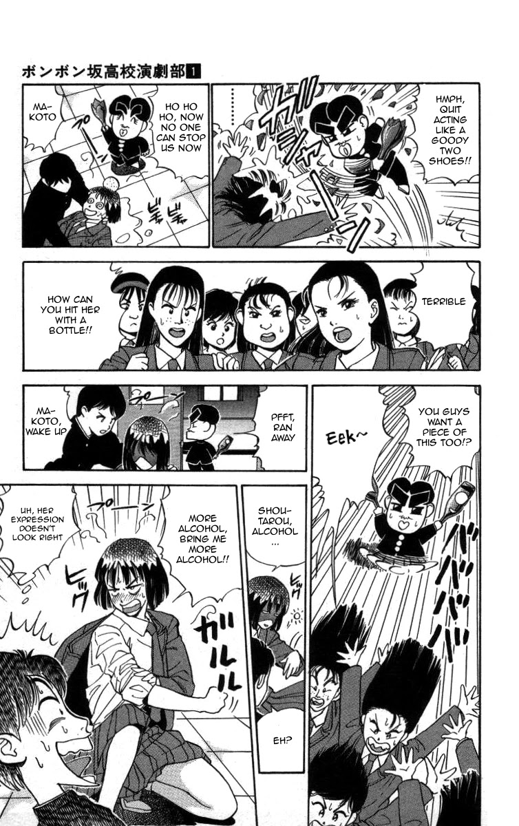 Bonbonzaka Koukou Engekibu Chapter 7 page 11 - Chapter 7: The Heartpounding New Member Welcome Party